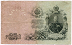 Кредитный билет 25 рублей 1909 год. Управляющий Шипов, кассир Овчинников ВЦ 369711. F