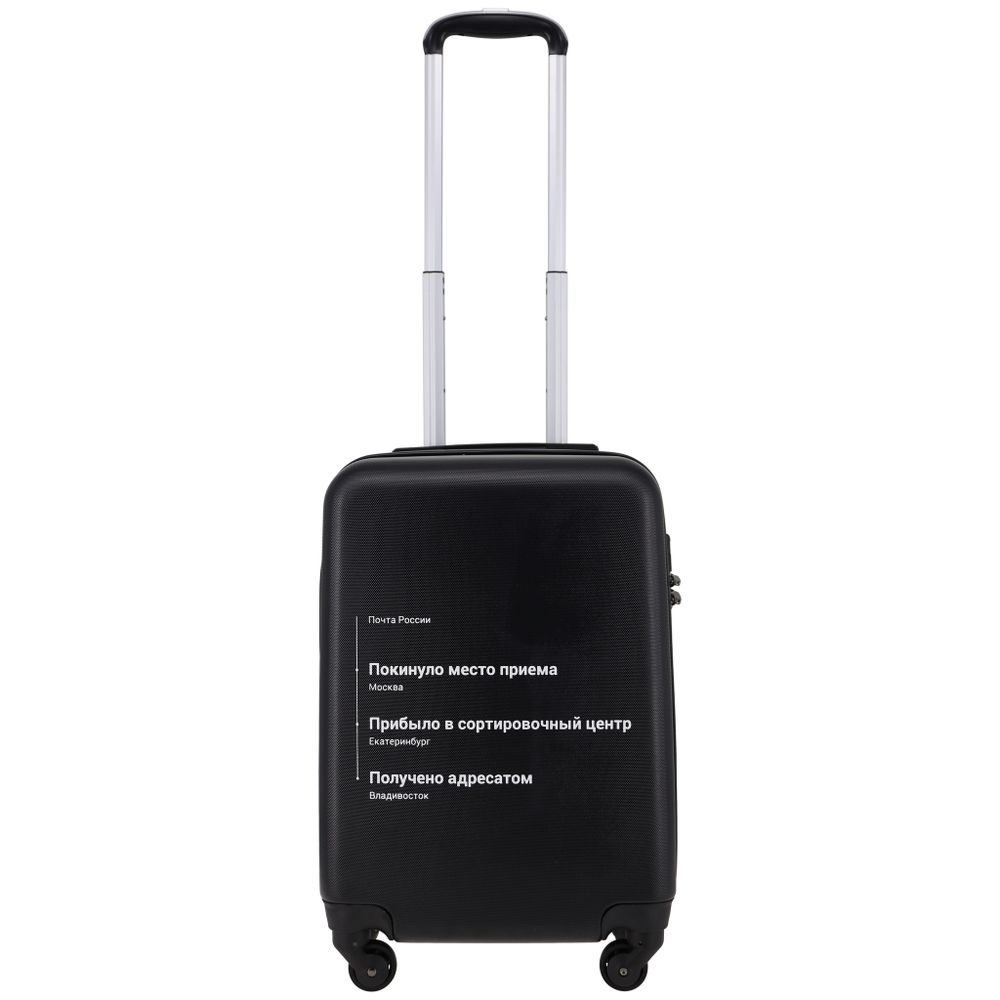 Чемодан 435 / Нанесение рисунка