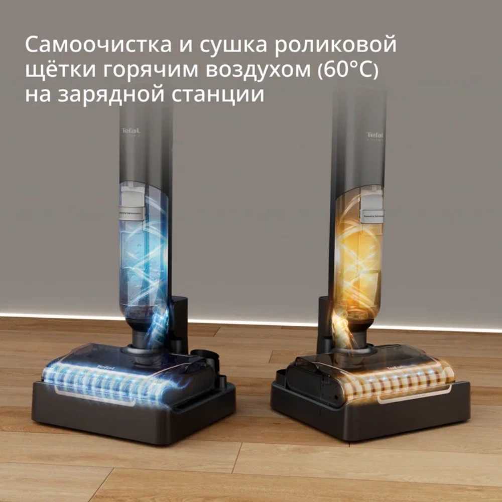 Моющий пылесос Tefal X-Clean 7 GF5736F4 2 в 1