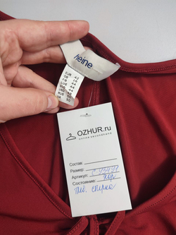 Джемпер Heine оригинальный 50 размер