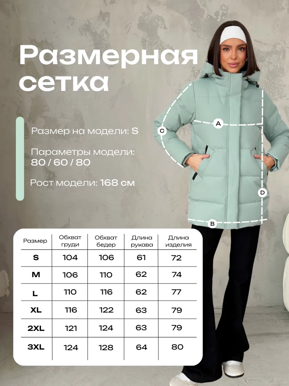 Куртка весенняя удлиненная со съемным капюшоном