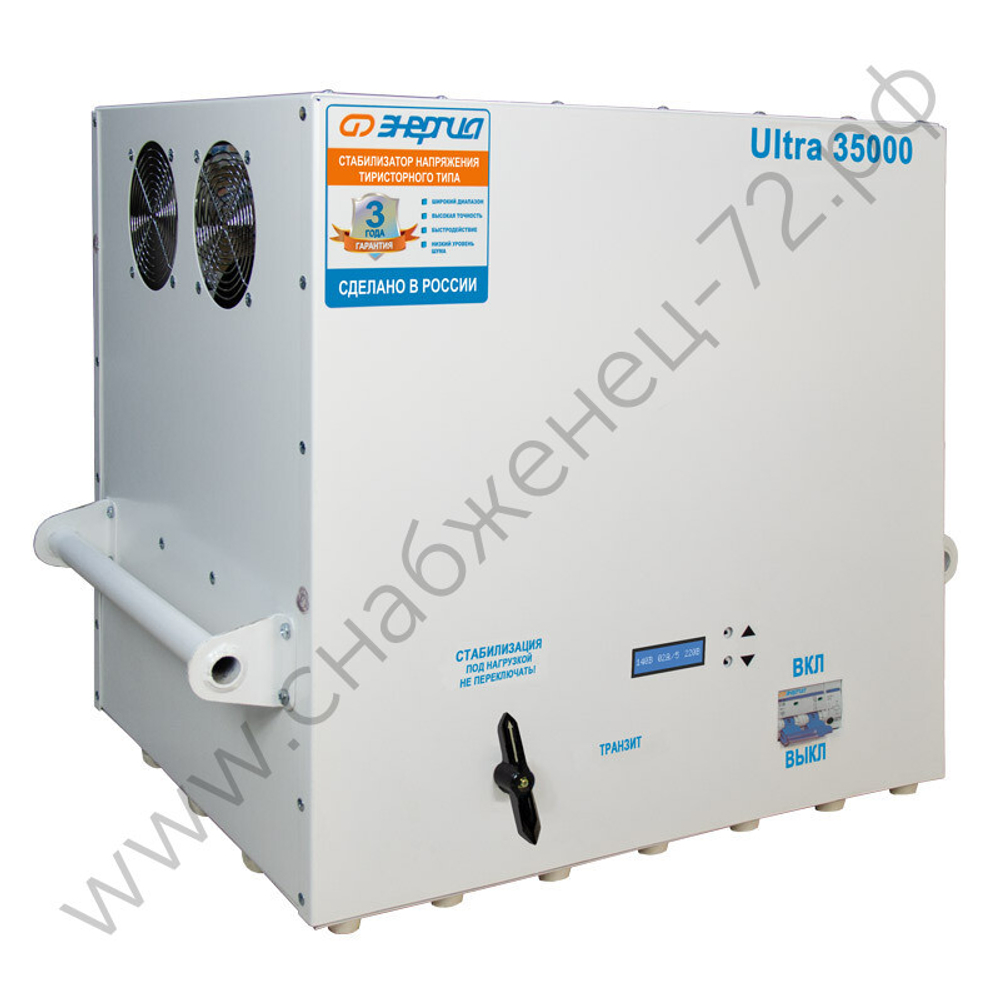 Стабилизаторы напряжения Энергия Ultra
