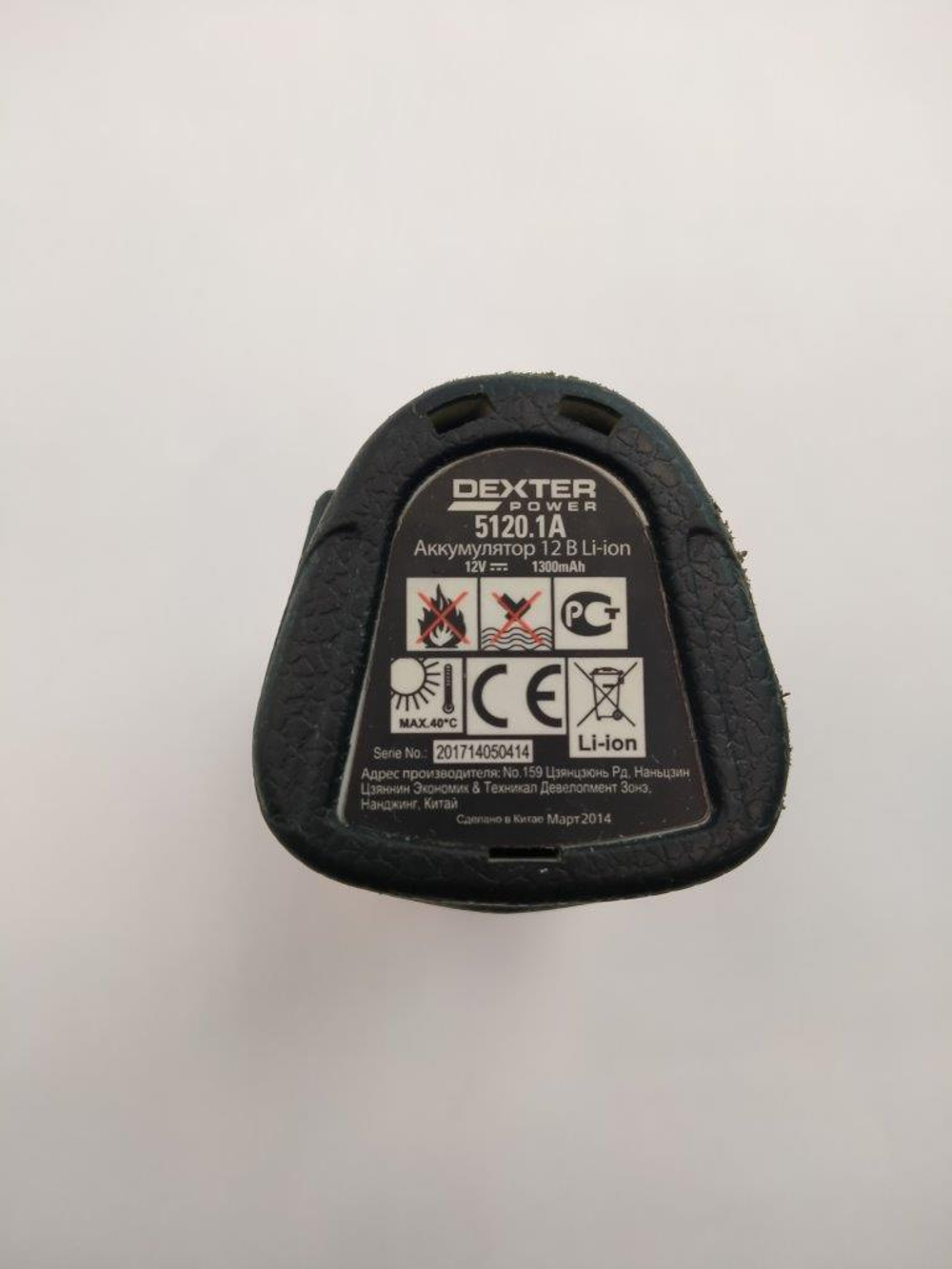 Ремонт аккумулятора DEXTER 5120.1A