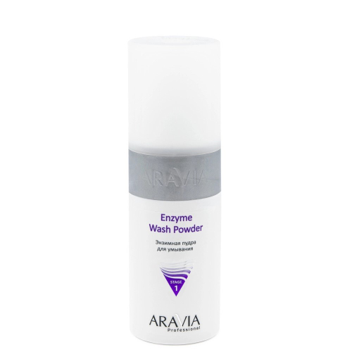 ARAVIA Энзимная пудра для умывания для комбинированной и жирной кожи Enzyme Wash Powder 150 мл 6110 (94130)