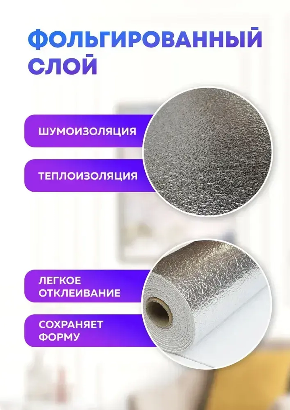 Обои HOMFESK самоклеящиеся для стен под кирпич 50х280 см мягкие ПВХ панели