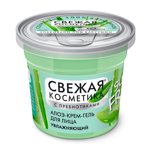 ФИТ СВЕЖАЯ КОСМЕТИКА Крем-Гель д/л 50мл Увл Алоэ (72994)