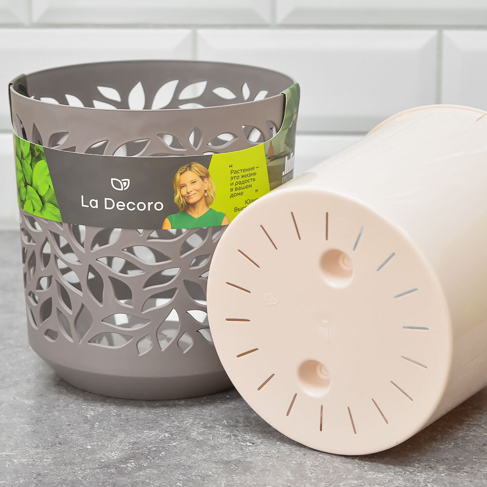 Кашпо Leaves 2,5л, мокачино/пудра