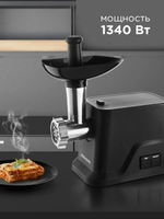 Мясорубка REDMOND RMG-1239