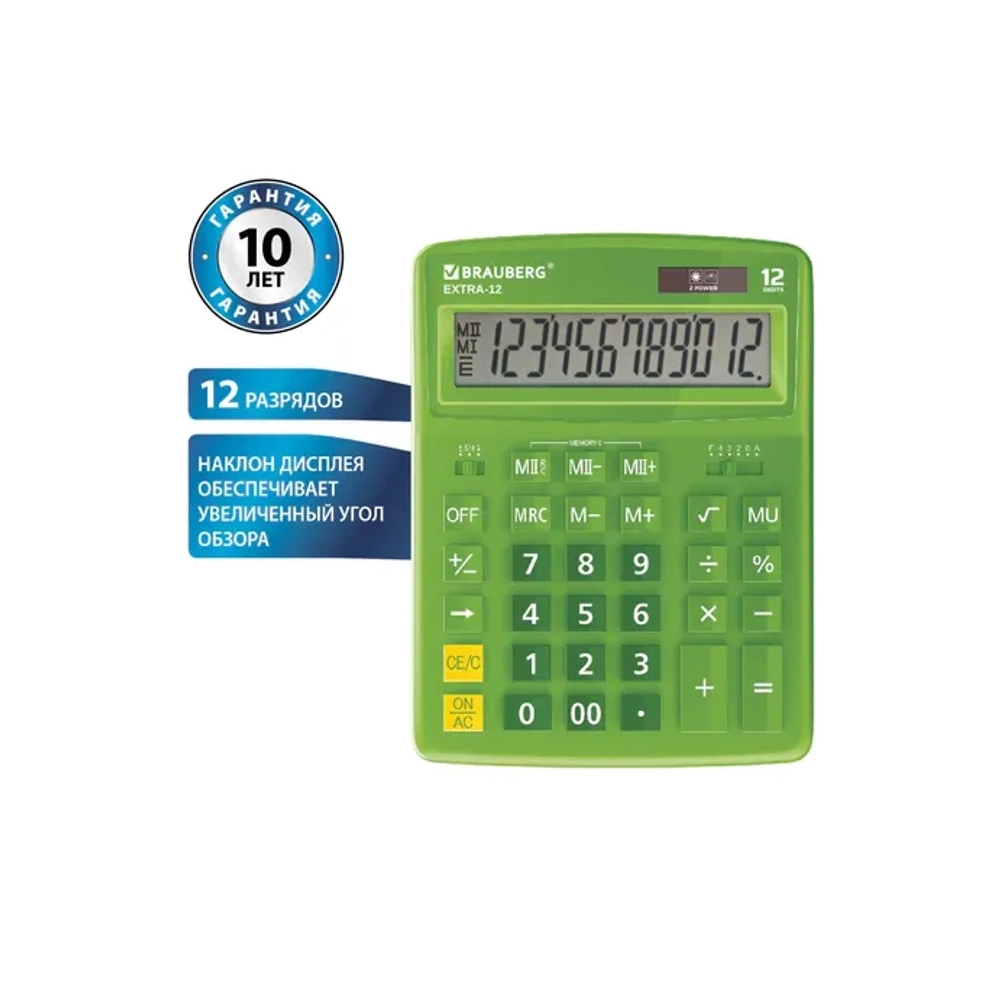 Калькулятор BRAUBERG EXTRA 12р /2 памяти/ (155*206) Зеленый, COLOR-12-DG
