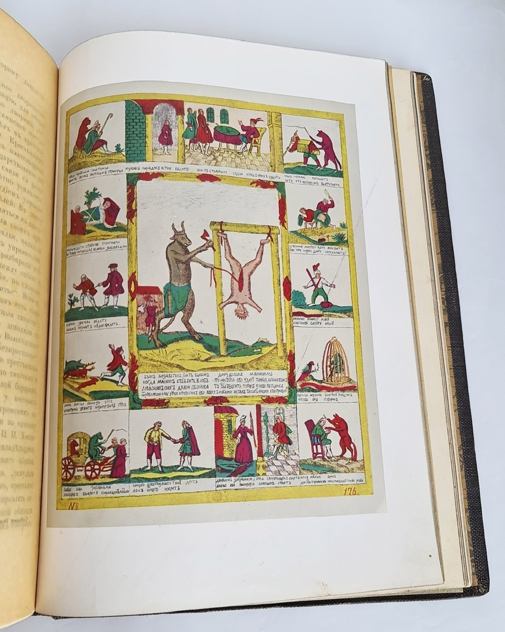 "Три века. Россия от смуты до нашего времени. Исторический сборник". В.В.Каллаша. 1913г. - антикварное издание