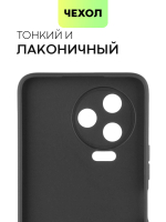 Чехол BROSCORP для Infinix Note 12 Pro 4G;Infinix Note 12 Pro 5G оптом (арт. INF-N12P-COLOURFUL-BLACK)