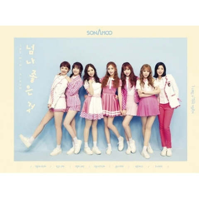 Альбом SONAMOO - I LIKE U TOO MUCH 3rd Mini Album LIMITED Edition