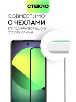Защитное стекло BROSCORP для Infinix Smart 8 (арт.INF-S8-FSP-GLASS-BLACK )