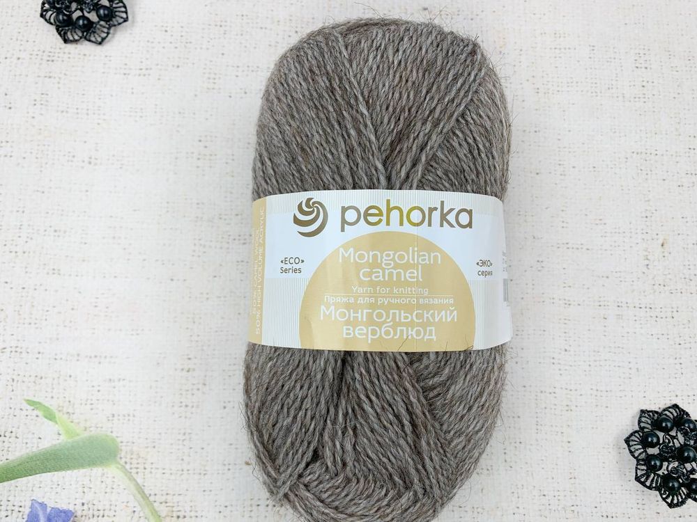 Пряжа &quot;Монгольский верблюд&quot;, 50% шерсть, 50% акрил, 100 гр, 300 м, натуральный серый