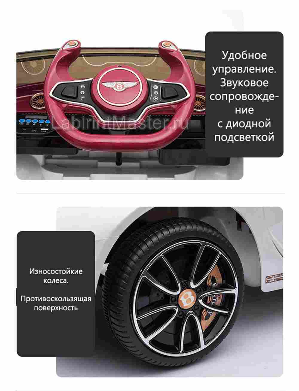 Детский электромобиль "Bentley exp12" 12V, красный
