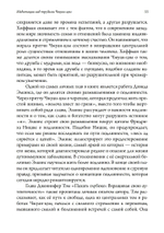 Экзистенциальная психология и путь дао