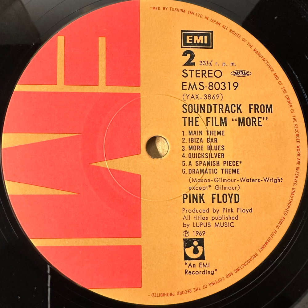 Pink Floyd ‎– Soundtrack From The Film "More" (Япония 1974г.)
