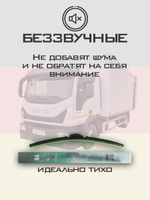 Щетки стеклоочистителя HUOYE Y8 700/700 мм на Dodge GrandCaravan | Hook/J-Hook