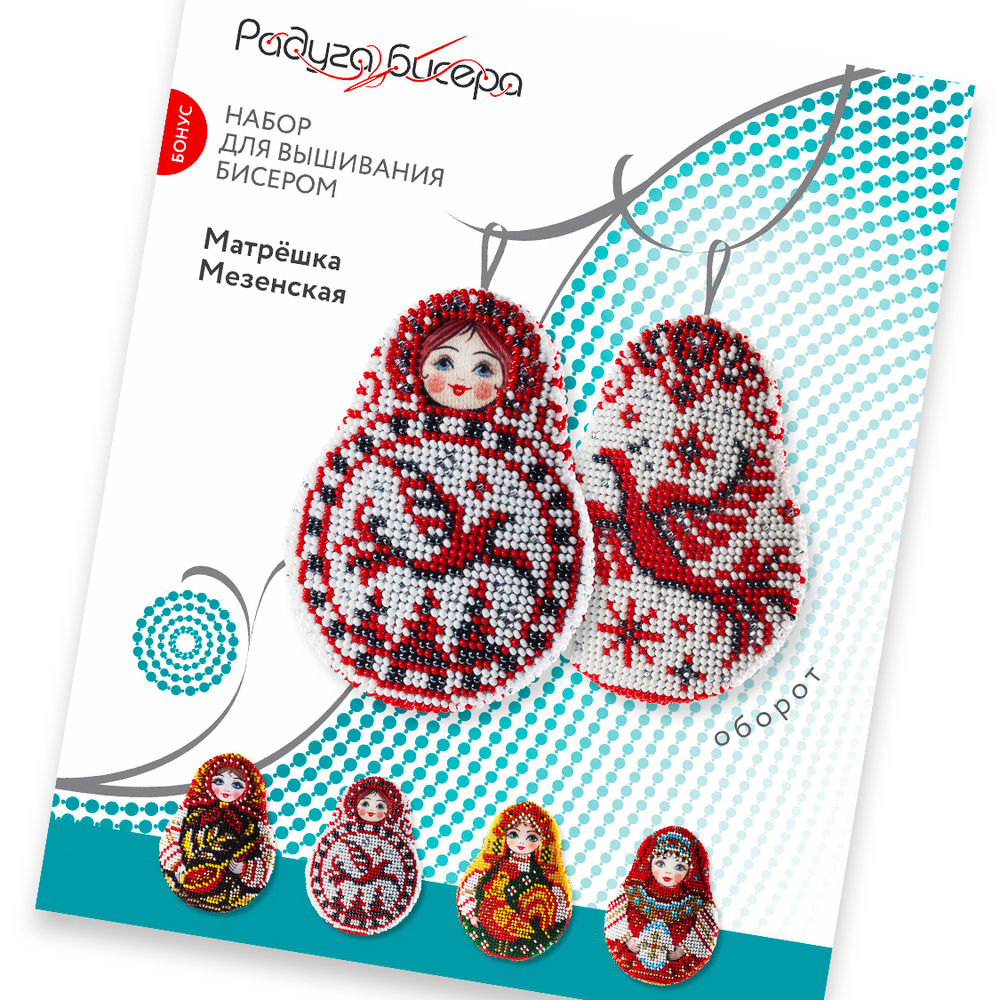 Матрёшка Мезенская