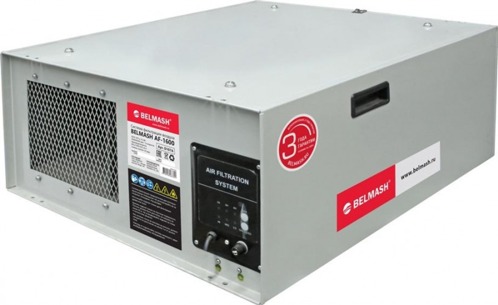 Система фильтрации воздуха BELMASH AF-1600 D107A