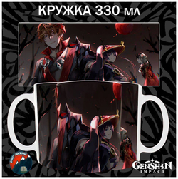 Кружки Genshin Impact