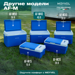 Автохолодильник Meyvel AF-M40