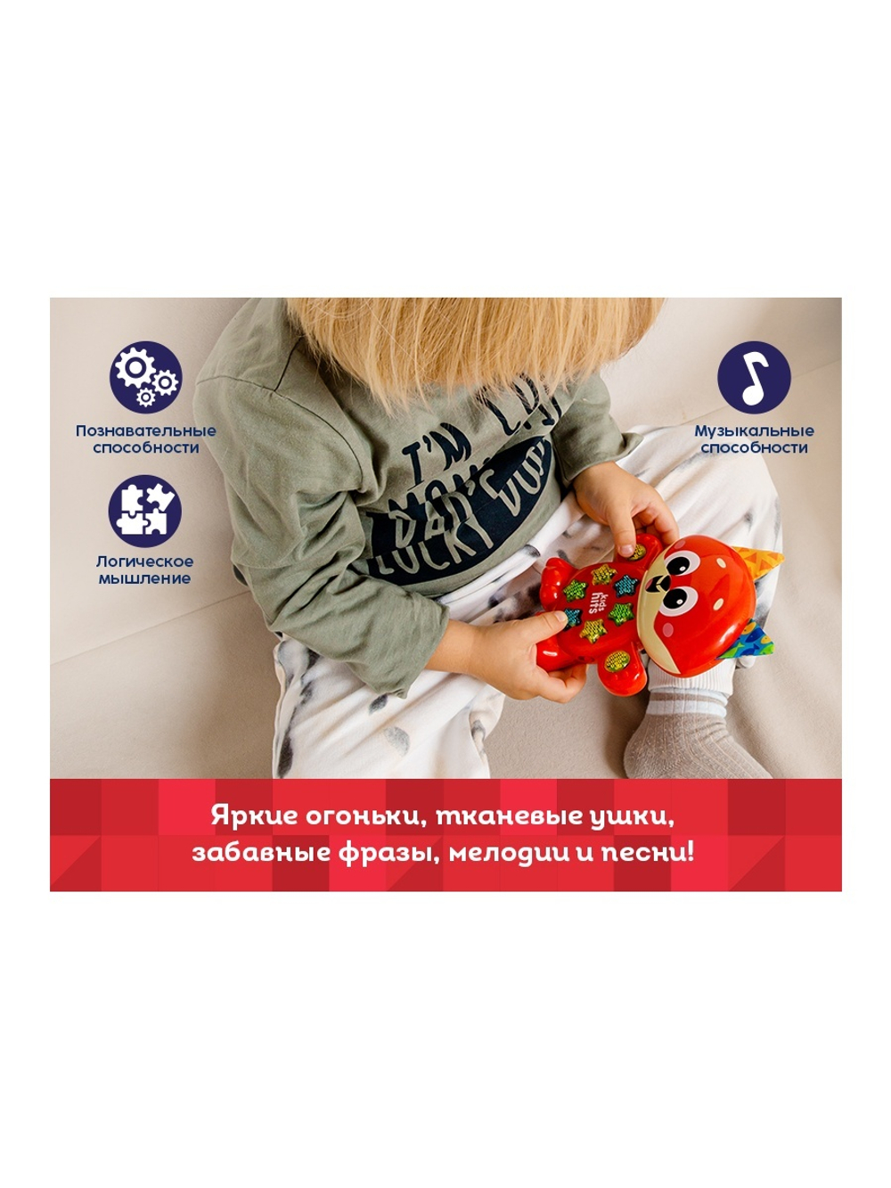 Обучающая игрушка Kids Hits Малыши Музыкальный лисенок