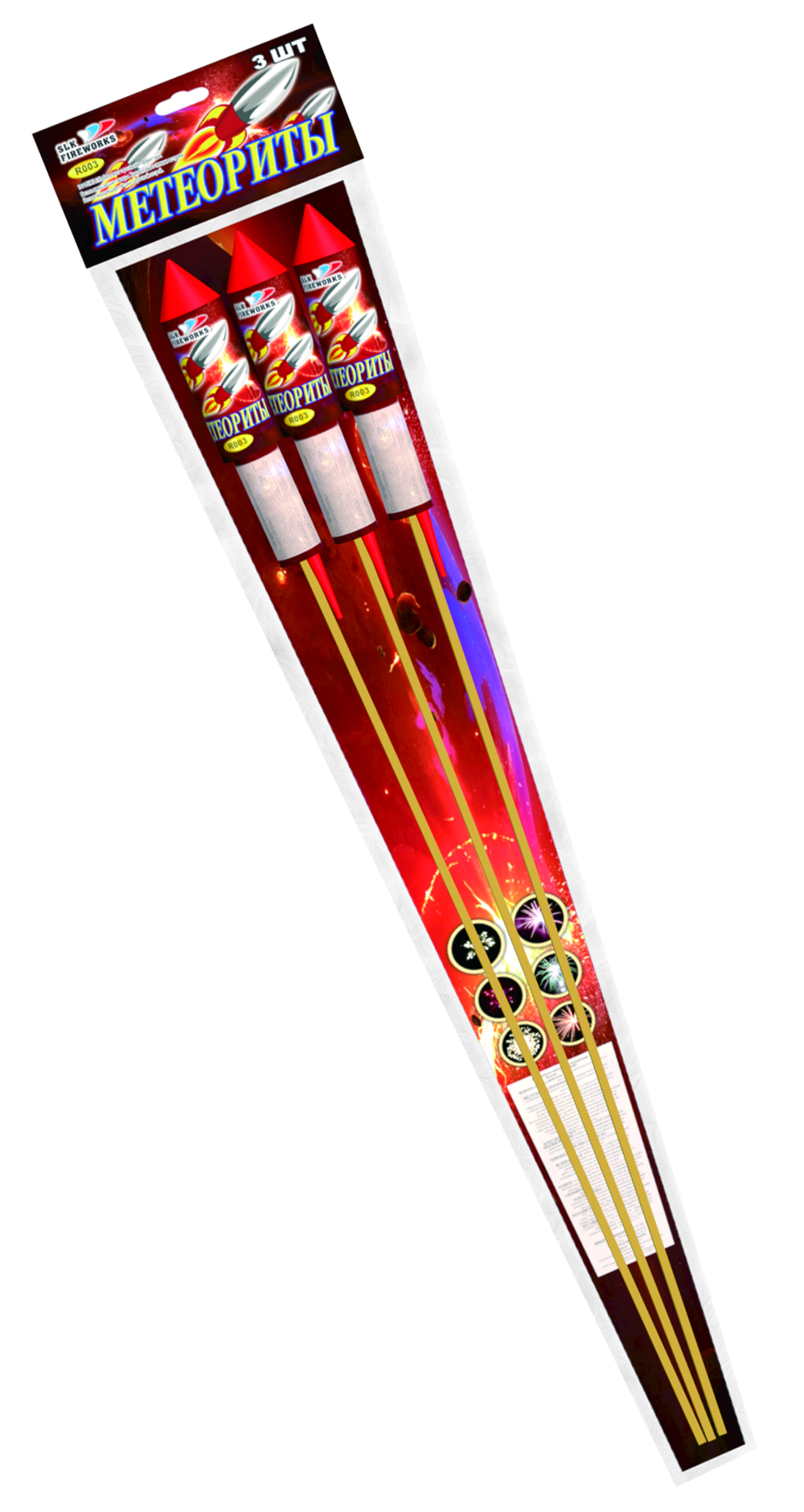 Ракета Метеориты 1,5" R003. Цена за 1 шт.