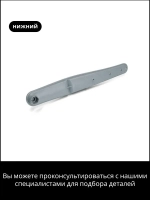Разбрызгиватель для посудомойки Gorenje 764570114 (764570188)