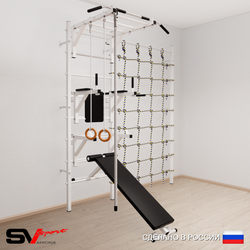 Шведская стенка Sv Sport усиленная 6640 (Турник рукоход/Брусья/Стойка/Скамья/Канат/Кольца/Канатный лаз)