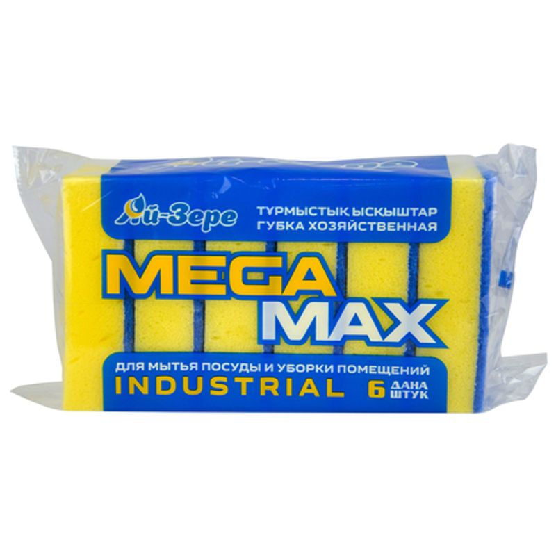 Губки для посуды Ай-Зере универсальные  Mega Max 15*9*4,5см 6 шт/уп 20 уп/мат