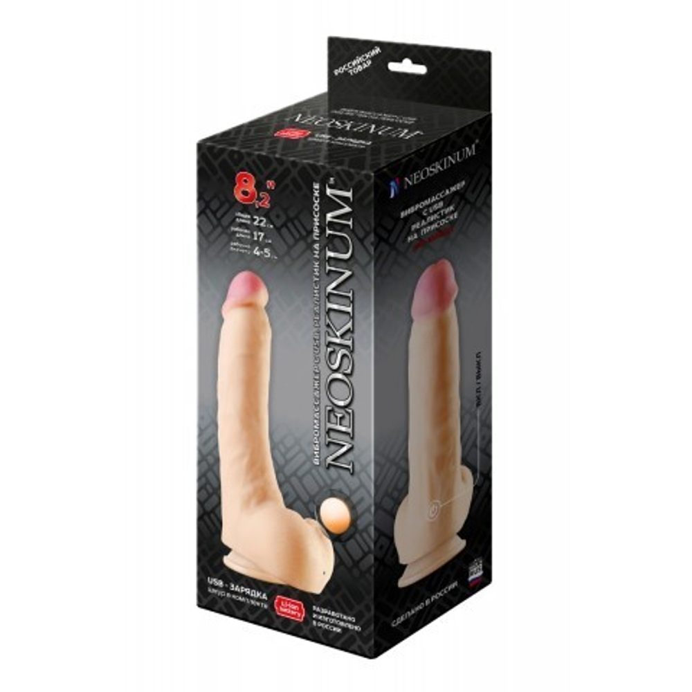 Вибромассажер на присоске NEOSKINUM (21,5 см.)
