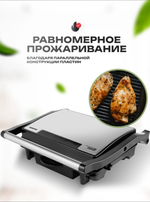 Гриль электрический CENTEK CT-1469