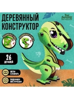 Деревянный конструктор «Тиранозавр»