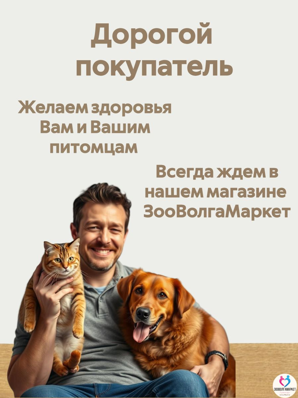 Шампунь Cliny для собак, гипоаллергенный, 300 мл