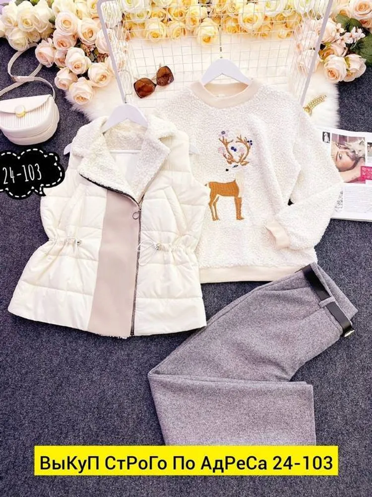 Костюм 2943231 Fabrika