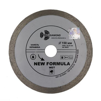 Диск алмазный отрезной 150*22,23 Сплошной W403