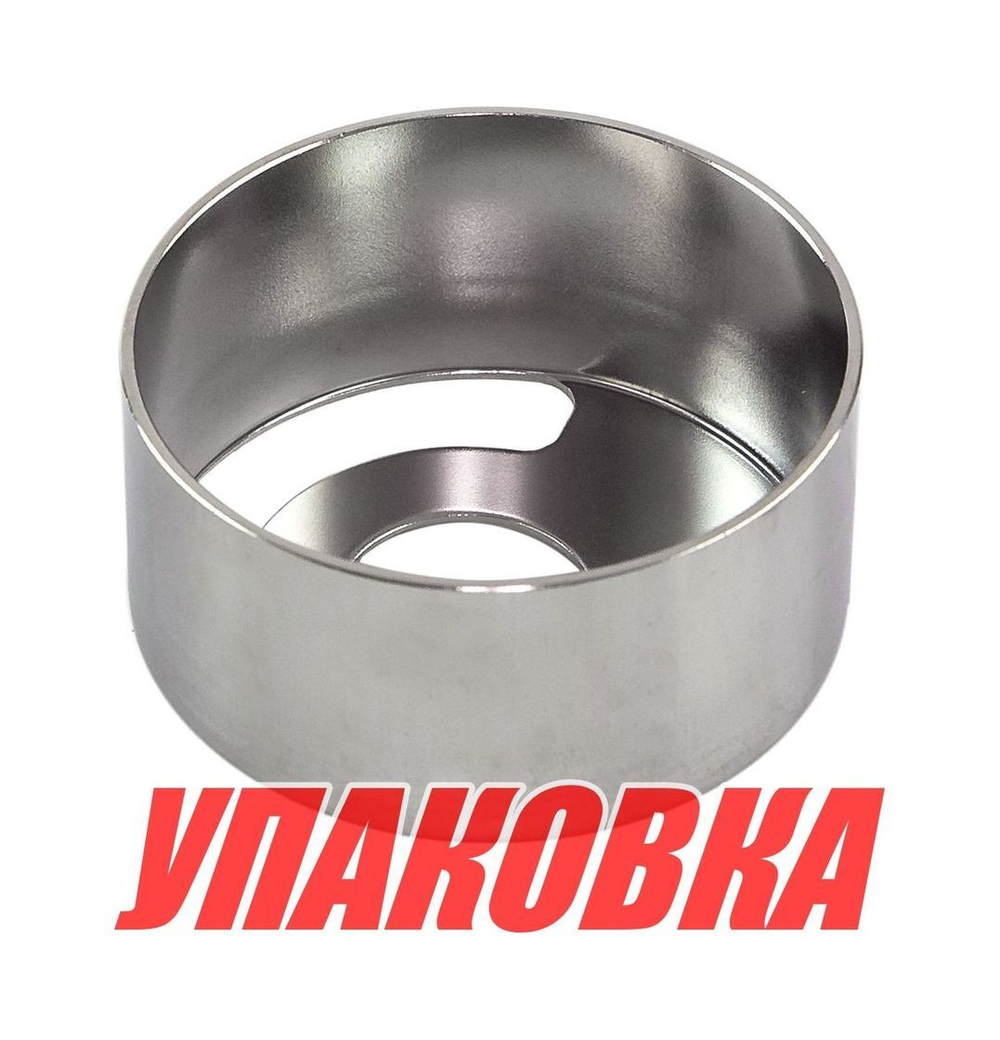 Обойма помпы Yamaha 6-8, Omax (упаковка из 2 шт.)