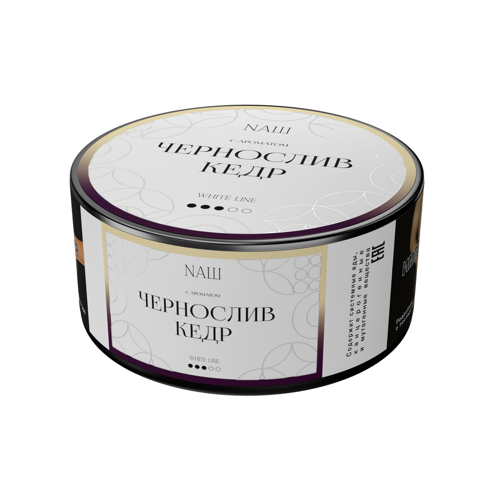 NАШ WHITE 100 ЧЕРНОСЛИВ КЕДР