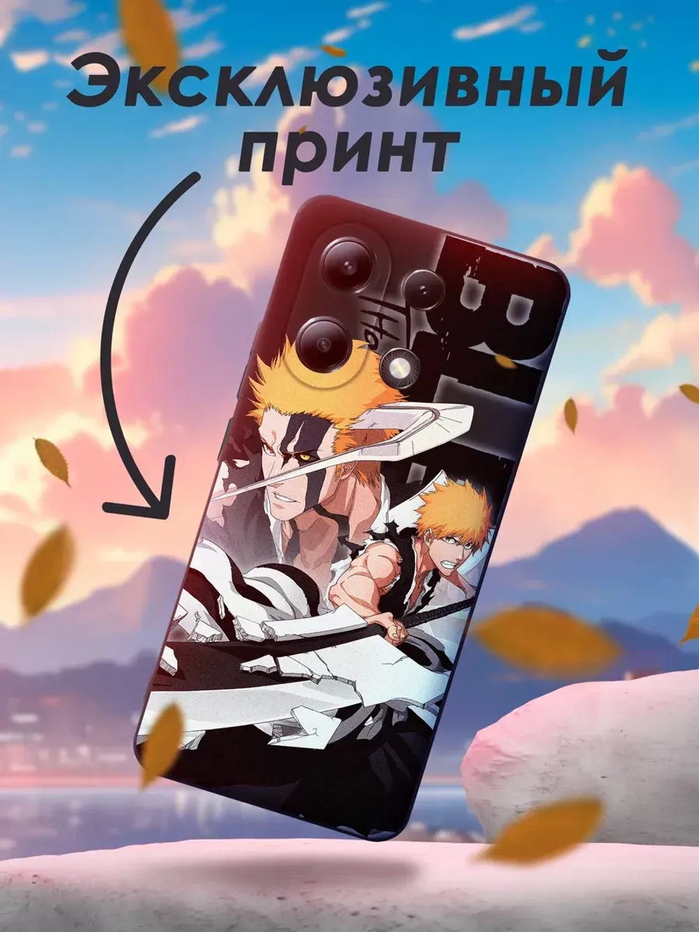 Чехол на Xiaomi Redmi Note 13 4G с принтом