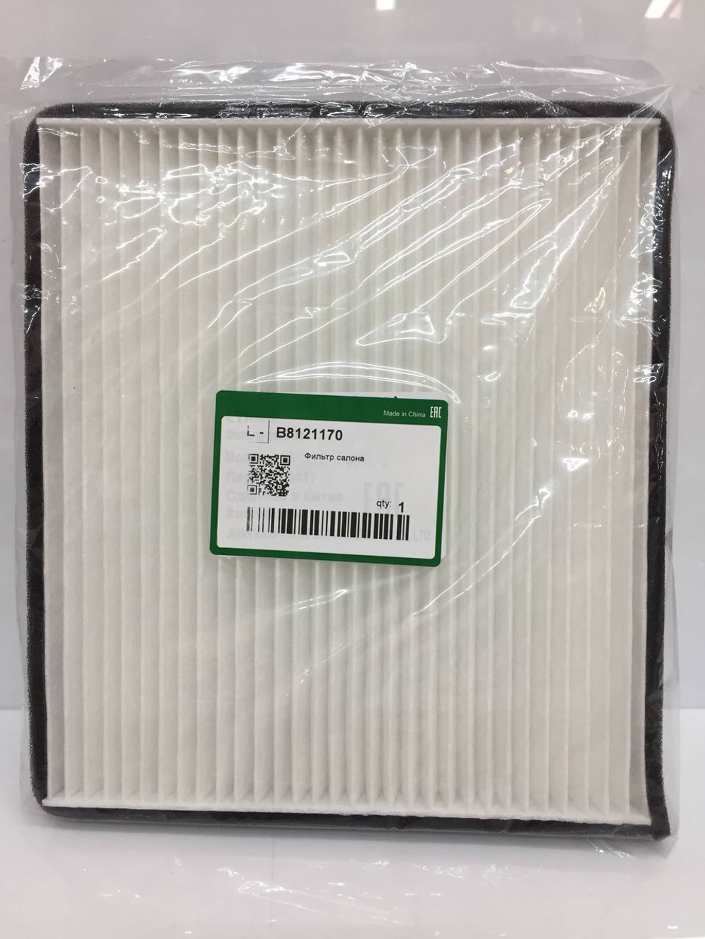 Комплект фильтров (воздушный + салонный) Lifan Solano B1109103/B8121170