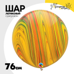 Шар латексный 76см Супер Агат Мрамор (Желтый)