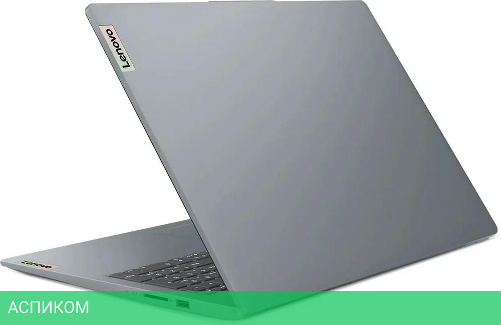 Ноутбук Lenovo IdeaPad Slim 3 15IRU8 Arctic Grey (82X700DERK)