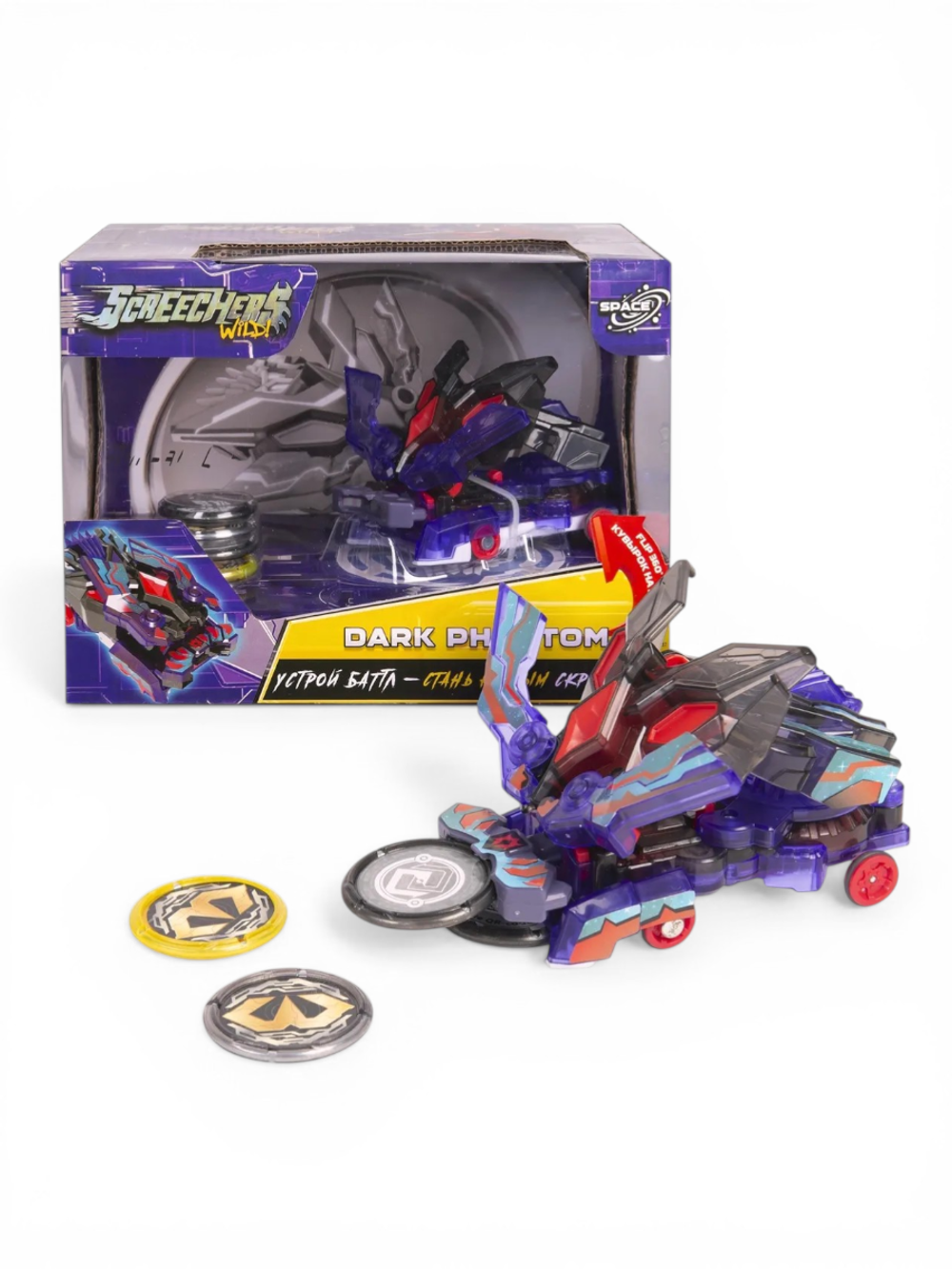 Дикие Скричеры. Игровой набор Дарк Фэнтом S5 ТМ Screechers Wild