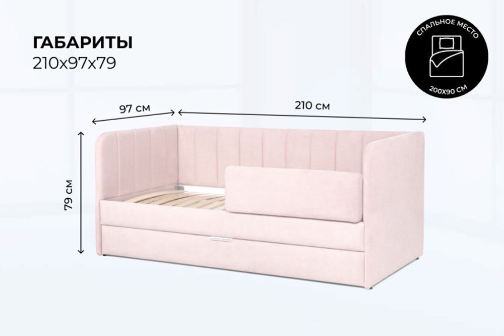 Диван - кровать 200х90 см Crecker ткань Микровелюр
