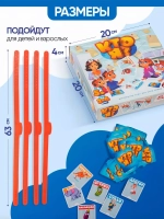 «Кто я» настольная игра, 102 персонажа, 6 ободков