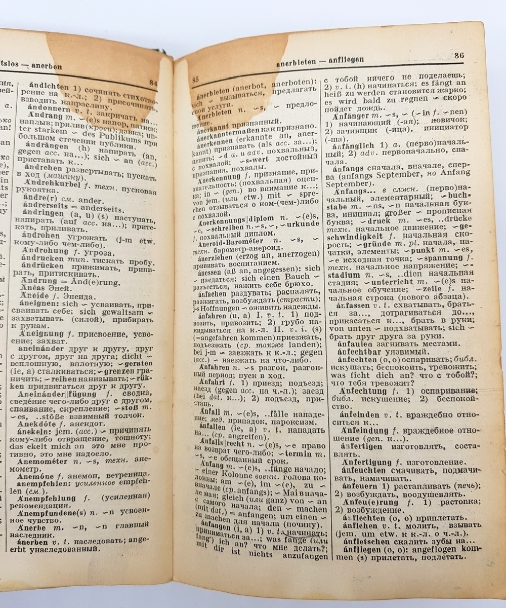 "Конволют - 1. А.Ф.Несслер, Немецко-русский словарь.  2. В.В.Рудаш, Немецко русский словарь". А.Ф.Несслер, В.В.Рудаш. 1930г. - антикварное издание