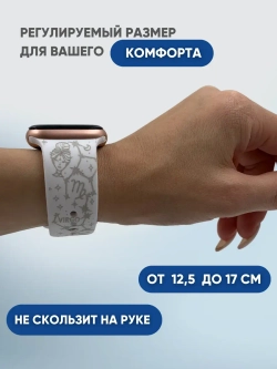 Ремешок для Apple watch 42 44 45 49 мм силиконовый браслет