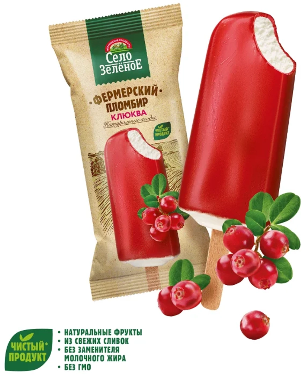 Эскимо КЛЮКВА Село Зеленое 70г