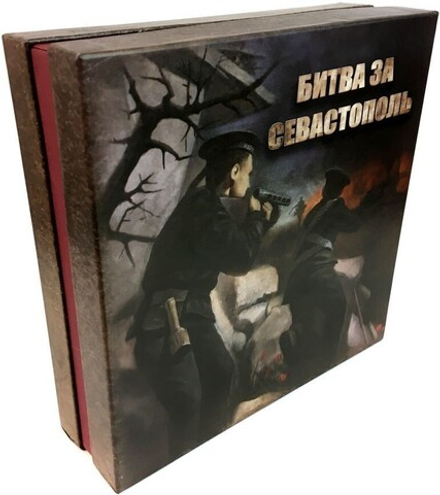 Настольная игра "Битва за Севастополь"